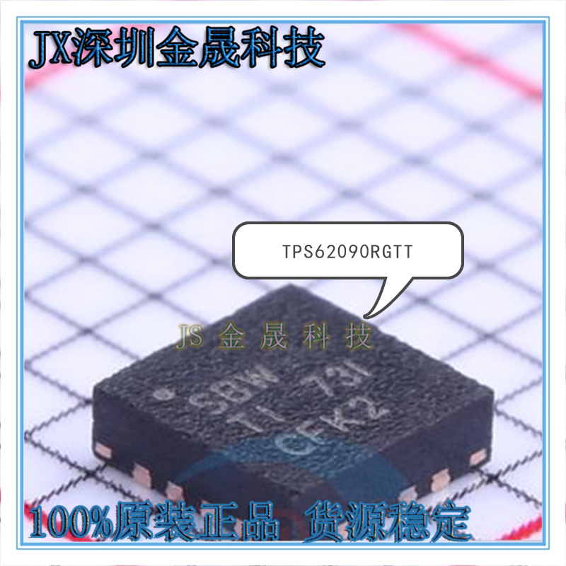 TPS62090RGTT BQ24230RGTR INA230AIRGTT 人气开稳压器或控制器IC - 实物图