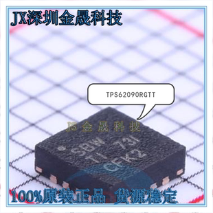TPS62090RGTT BQ24230RGTR INA230AIRGTT 人气开稳压器或控制器IC