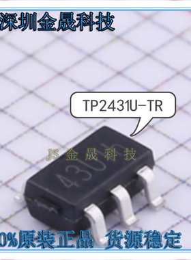 TP2431U-TR TP1941-TR TPH2501-TR 人气放大器电路  底噪声运放IC