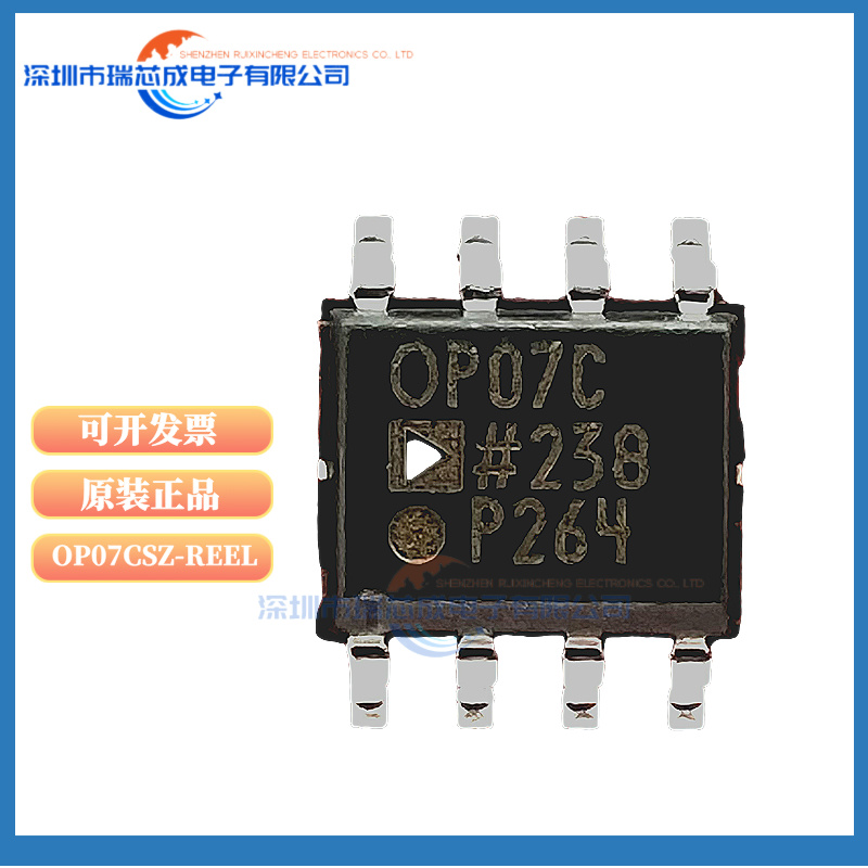 OP07C4530-1OP27G运算放大器