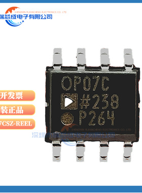 OP07C 4530-1 OP27G AD8542 OP37G AD8676 运算放大器 封装SOP-8