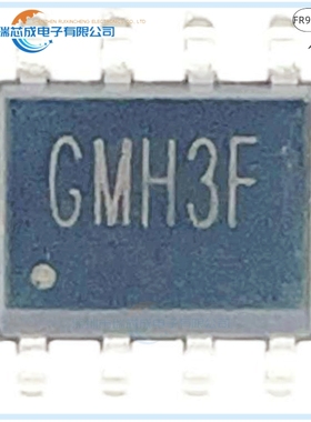 FR9888SPGTR GMH3F SOP-8 人气DC-DC电源芯片 电源管理 原装正品