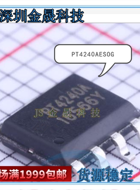PT4240AESOG PT2313E 人气原装LED驱动  集成电路 模拟混合信号IC