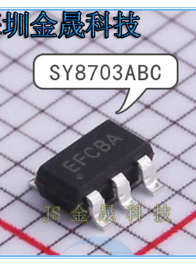 SY8703ABC SY6861B1ABC SY8511ADC 人气LED驱动 模拟混合信号芯片