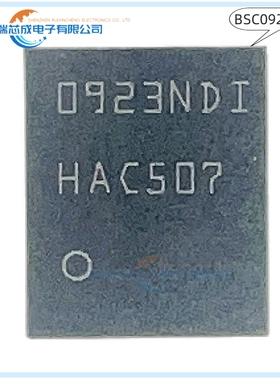 BSC0923NDI  BSC0924NDI TISON-8-EP(6x5)人气MOS场效管原装正品