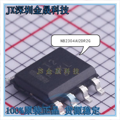 真导全新原装正品时钟驱动器