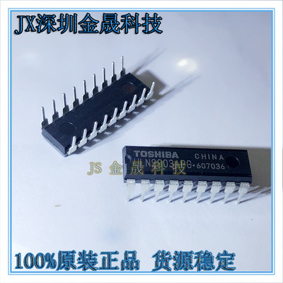 ULN2803APG ULN2003APG TBD62083APG DIP18 人气达林顿晶体管阵列