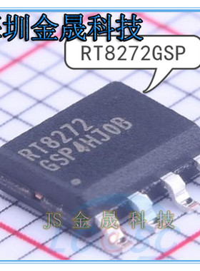 RT8272GSP RT8250NGSP RT7257BHZSP产地直销