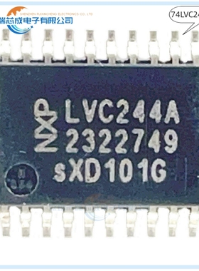 74LVC244APW LVC244A TSSOP-20 人气缓冲 驱动 收发器 原装正品IC