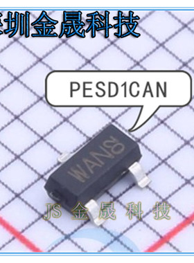 PESD1CAN PESD24VS2UT PESD15VS2UT SOT-23