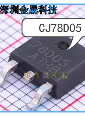 IC CJ78D05  2SA1012B Q档120-270 2SA1012 产地直销