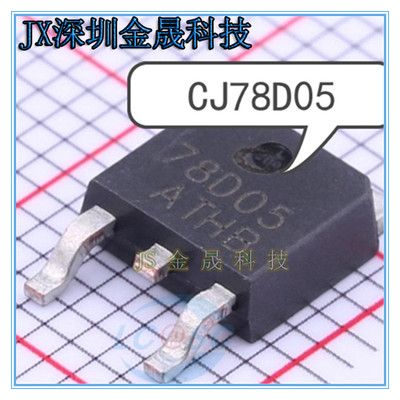 IC CJ78D05  2SA1012B Q档120-270 2SA1012 产地直销