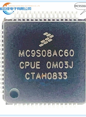 MC9S08AC60CPUE QFP-64 人气单片机(MCU/MPU/SOC) 原装正品芯片