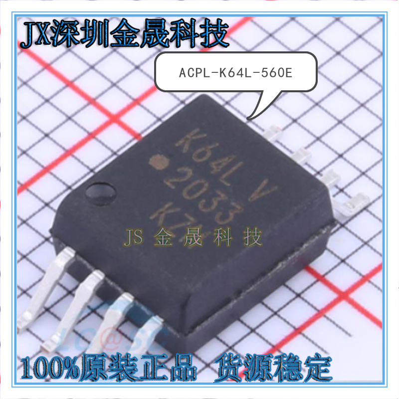 acpl-k64l-560e   acpl-k370-500e 模拟混合信号ic