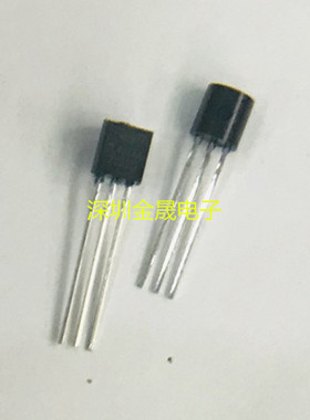 HT7521-1 HT7525-1 HT7523-1 HT7540-1  TO92 人气线性稳压器芯片