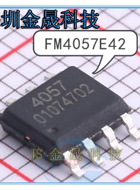 集成电路稳压IC  FM4057E42  TC8871  FM5001H