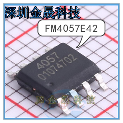 集成电路稳压IC  FM4057E42  TC8871  FM5001H