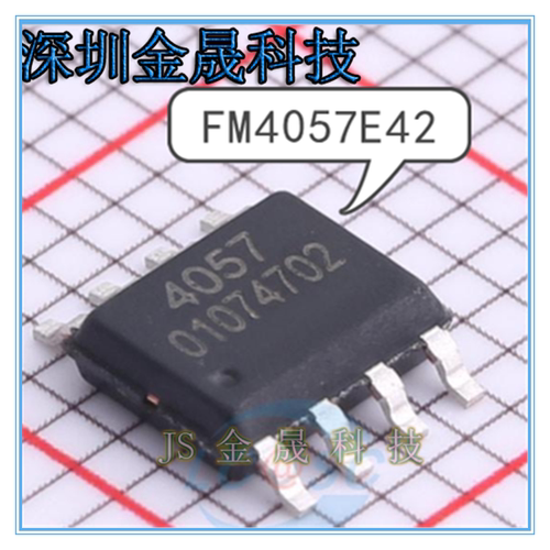 集成电路稳压IC   FM4057E42   TC8871   FM5001H