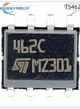 TS462CDT 462C SOP-8 原装正品 人气运算放大器 缓冲器 集成电路
