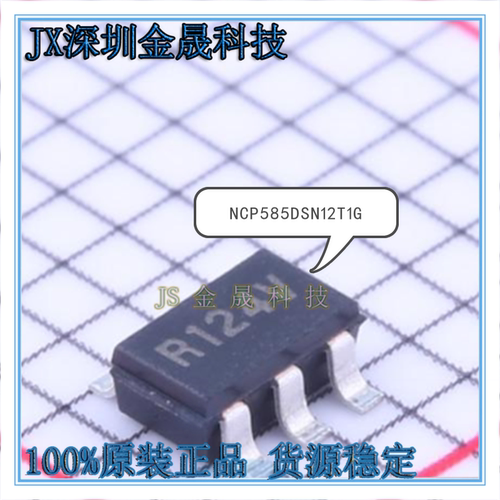 真导全新原装正品电源管理