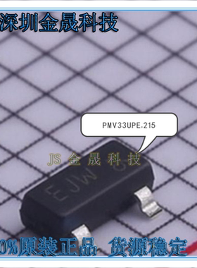 PMV33UPE,215 PESD5V0F2UTR PESD3V3F2UTR 分立半导体