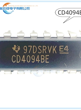 CD4094BE DIP-16 人气移位寄存器 逻辑芯片 集成电路 原装正品