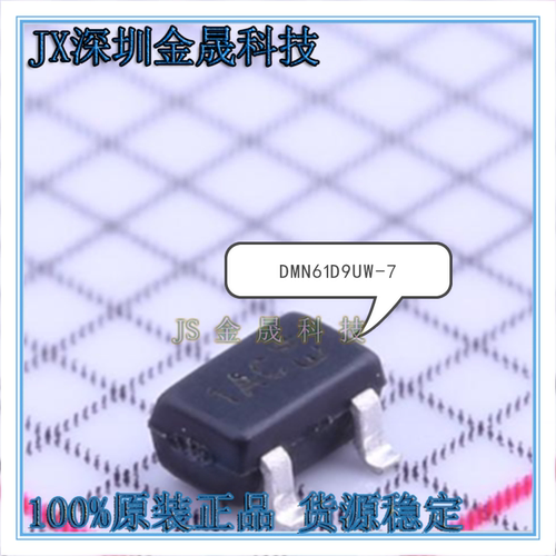 真导全新原装正品MOS(场效应管)