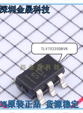 TLV70235DBVR TLV70215DBVR TLV75715PDBVR SOT23-5 人气电源电路