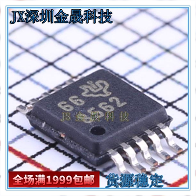 原装DAC8562SDGSR DAC7811IDGSR DAC082S085CIMM TPL5000DGSR