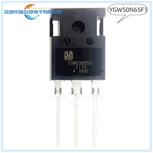 YGW50N65F1 YGW60N65T1 YGW25N135F1A 人气IGBT管/模块 原装正品