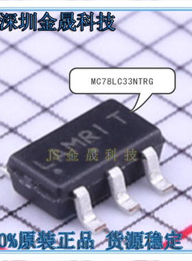 MC78LC33NTRG  M74VHC1GT125DT1G  MC74HC1G14DTT1G