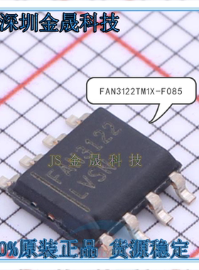 FAN3122TM1X-F085  FAN3224TMX FAN3224TMX-F085