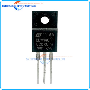 BDW94CFP TO-220FP 分立半导体产品 达林顿  双极单双极晶体管