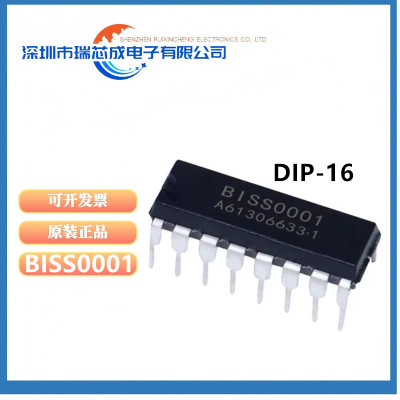 BISS0001红外传感器芯片