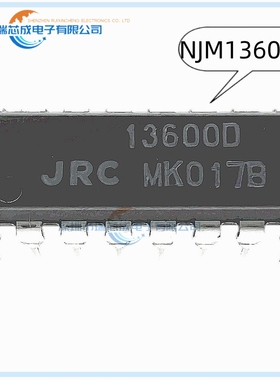 NJM13600D DIP16 100%原装正品 人气仪器 运算放大器 缓冲器 集成