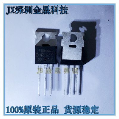 IRF9520NPBF IRF9530NPBF IRF9540NPBF场效应管TO220