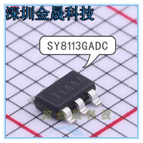 SY8113GADC SY7208LABC SY8707ABC 人气电源管理芯片  模拟信号IC