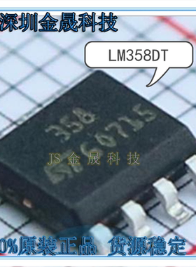 LM358DT AT24C02C-SSHM-T SP3485EN-L/TR  SOP8 人气放大器电路IC