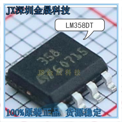 LM358DT AT24C02C-SSHM-T SP3485EN-L/TR  SOP8 人气放大器电路IC
