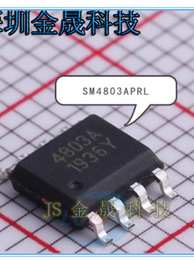 SM4803APRL SM4812PRL SM4842PRL
