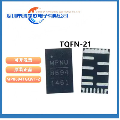 MP86941GQVT-ZMP86941GQVT-Z