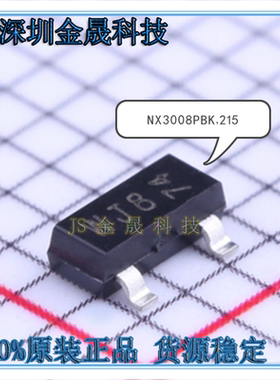 BSH203,215 PMV40UN2R PMV16XNR