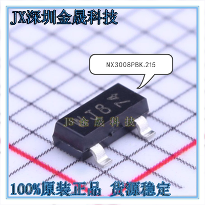 BSH203,215 PMV40UN2R PMV16XNR