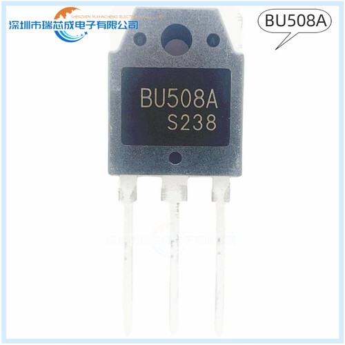 BU508A TO-3P 人气三极管BJT 单双极晶体管 半导体 全新国产芯片