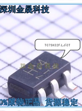 TC7SH32F,LJ(CT TC7SH34FU,LJ(CT TC7SH126FU,LJ(CT 人气逻辑门IC
