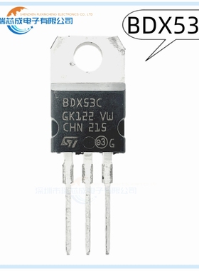 BDX53C  BDX54C TO-220 人气达林顿管 单双极晶体管 分立半导体