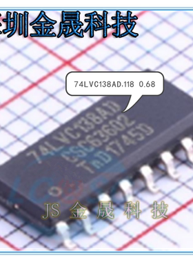 产地直销74HC4040D653 74HC4046AD653 74HCU04D653