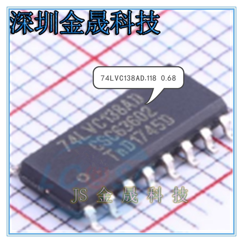 产地直销74HC4040D653 74HC4046AD653 74HCU04D653