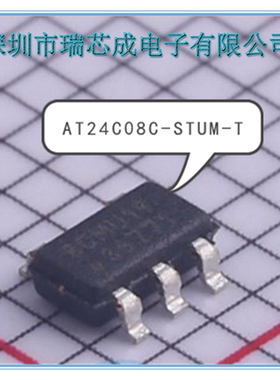 AT24C08C-STUM-T MCP1402T-E/OT 24AA16T-I/OT 人气存储器 EEPROM