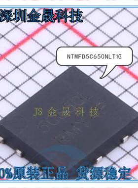NTMFD5C650NLT1G  NTMFD4901NFT1G  NTMFSC0D9N04CL